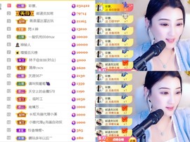 筱一✿．12点见主播照片