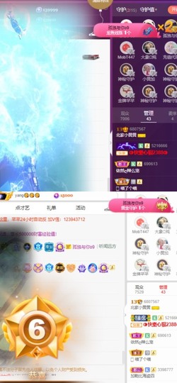 北家黄er~主播照片