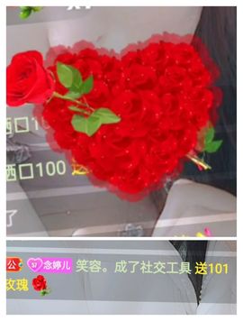 婷求三个火山升级的图片