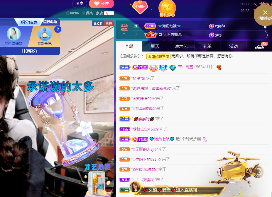 聆听~福妞儿的图片