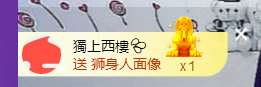 世人皆薄幸💦主播照片