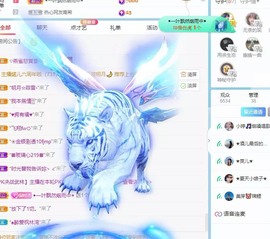 小洁妹妹17感谢大家主播照片