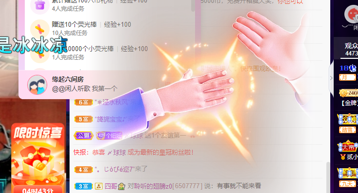 聆听~福妞儿的图片