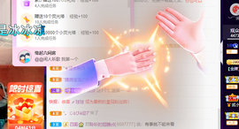 聆听~爱唱歌的图片