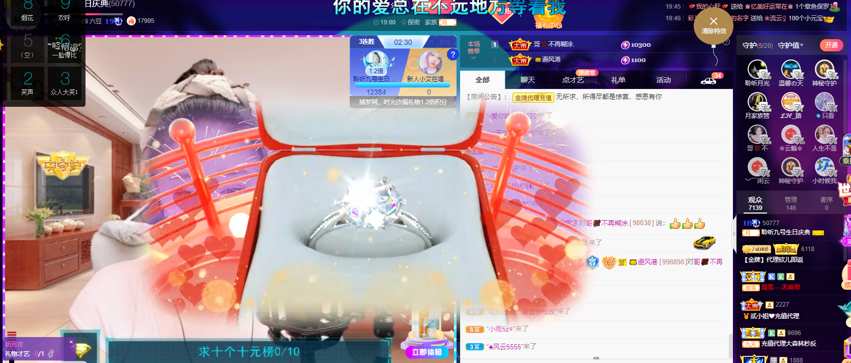聆听~福妞儿的图片