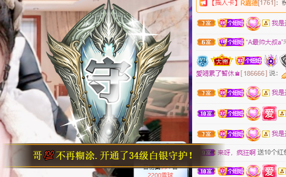 聆听~福妞儿的图片