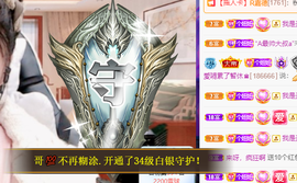 聆听~爱唱歌的图片