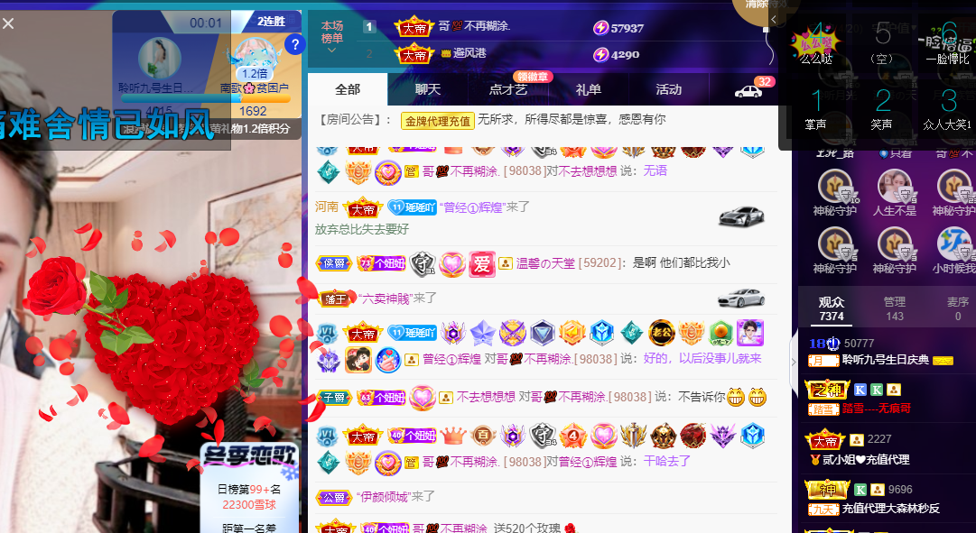 聆听~福妞儿的图片