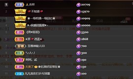 忆美❥❥❥主播照片