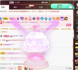 忆美❥❥❥主播照片