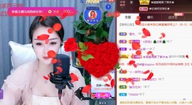 忆美❥❥❥主播照片