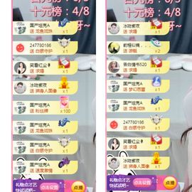 阳阳💕休主播照片