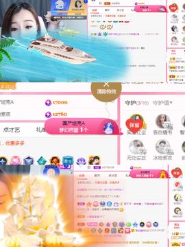 阳阳🌾晚上见主播照片