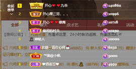 开心❤️❤️果主播照片