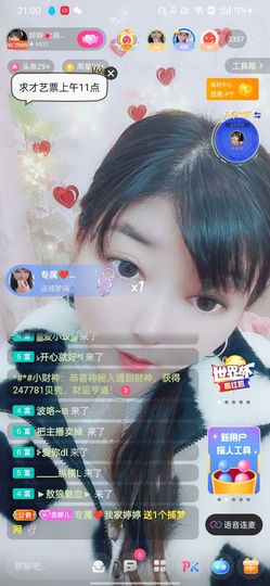 婷求三个火山升级的图片