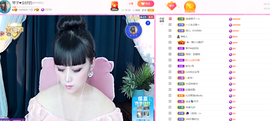 琴子♥遇有缘人主播照片