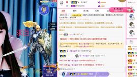 菲儿💗好运来🌈的图片