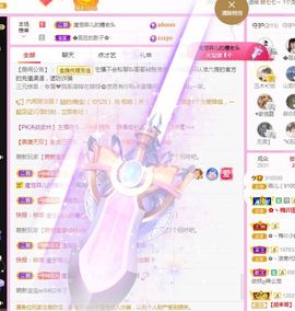 菲儿💗好运来🌈的图片