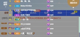 北家黄er~主播照片
