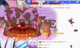 北家黄er~主播照片