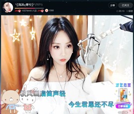 此账号已注销.，主播照片