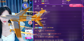 001❤️主播照片