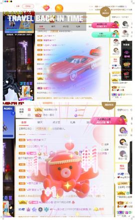 心中无结。。主播照片