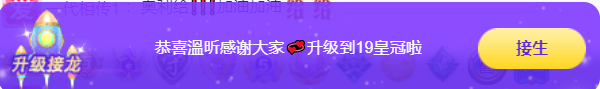 ╰つ〃薀昕🌷的图片
