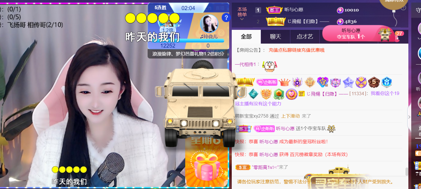 ╰つ〃薀昕🌷的图片