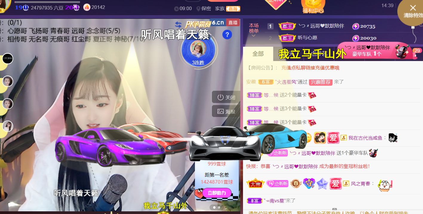 ╰つ〃薀昕🌷的图片