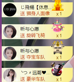 ╰つ〃薀昕🌷的图片