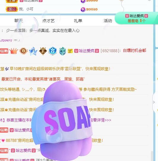 丑小鸭💞愿有一束光的图片