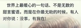 丑小鸭🍑愿有一束光主播照片