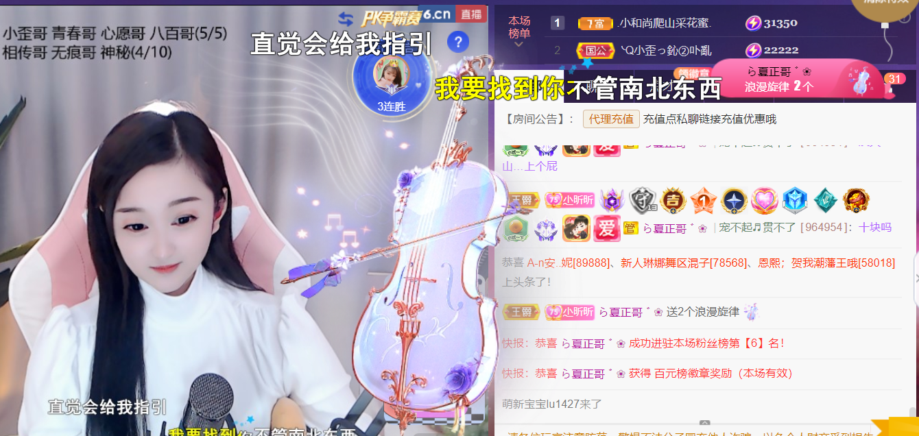 ╰つ〃薀昕🌷的图片