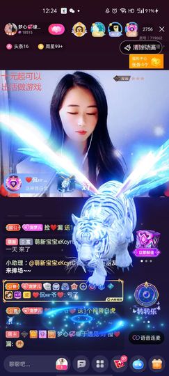 梦心💞缘于遇见的图片