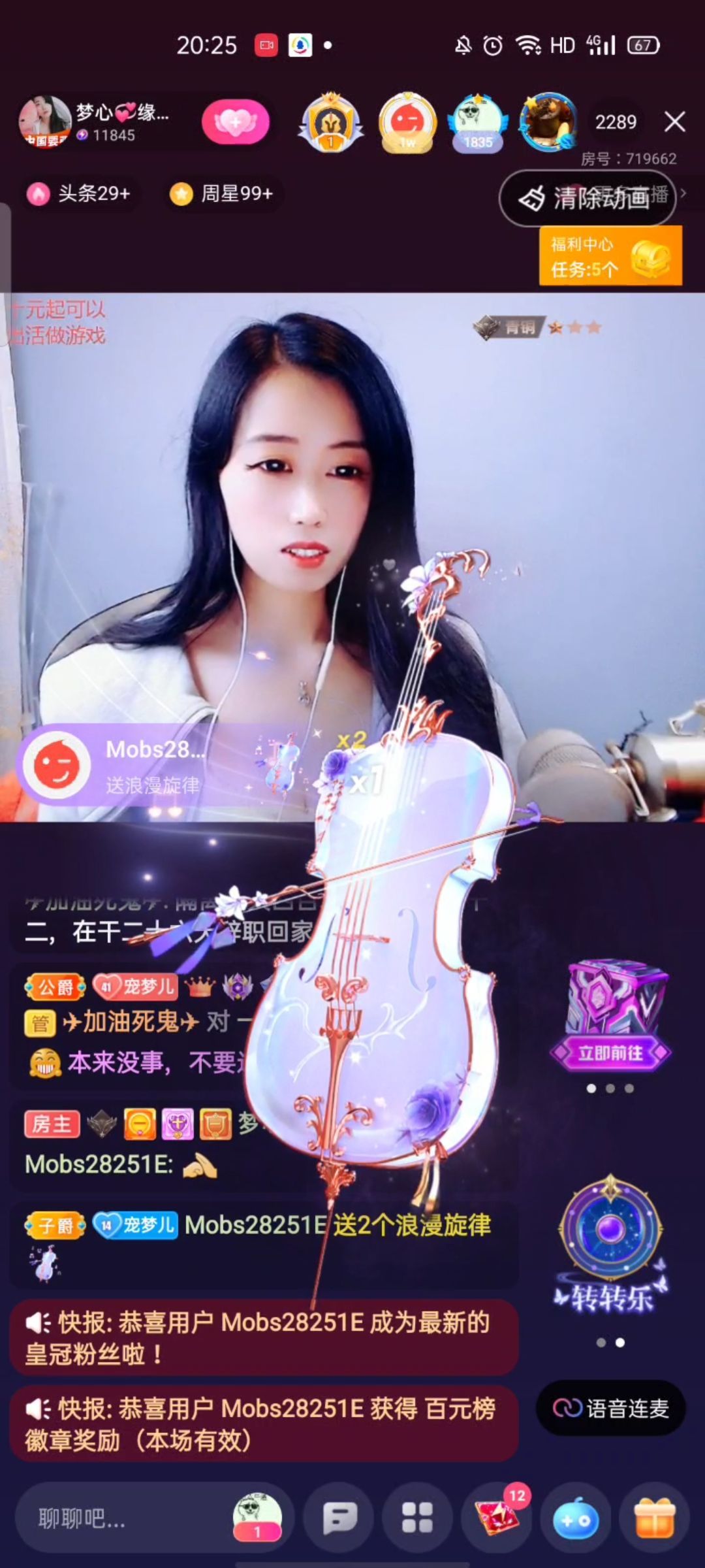 梦心💞缘于遇见的图片