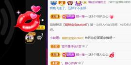 👋掏~主播照片