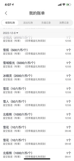 安静唱歌的䒕麻花我白主播照片