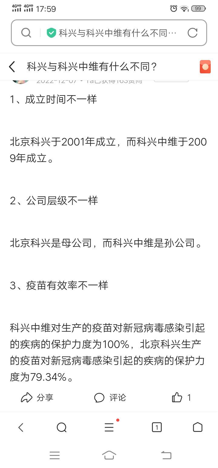 陪伴艾欣💗的主播照片