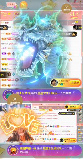 珘珘🌸主播照片