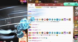 沁馨ღ求百元榜主播照片