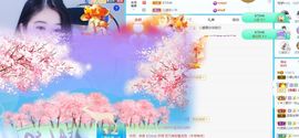 沁馨ღ求百元榜主播照片
