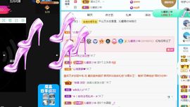 沁馨ღ求百元榜主播照片