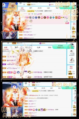 沁馨ღ求百元榜主播照片