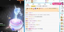 沁馨ღ求百元榜主播照片