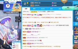 沁馨ღ求百元榜主播照片