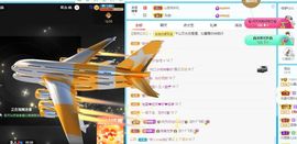 沁馨ღ求百元榜主播照片
