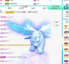 沁馨ღ求百元榜主播照片