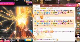 沁馨ღ求百元榜主播照片