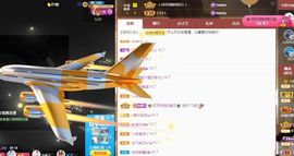 沁馨ღ求百元榜主播照片
